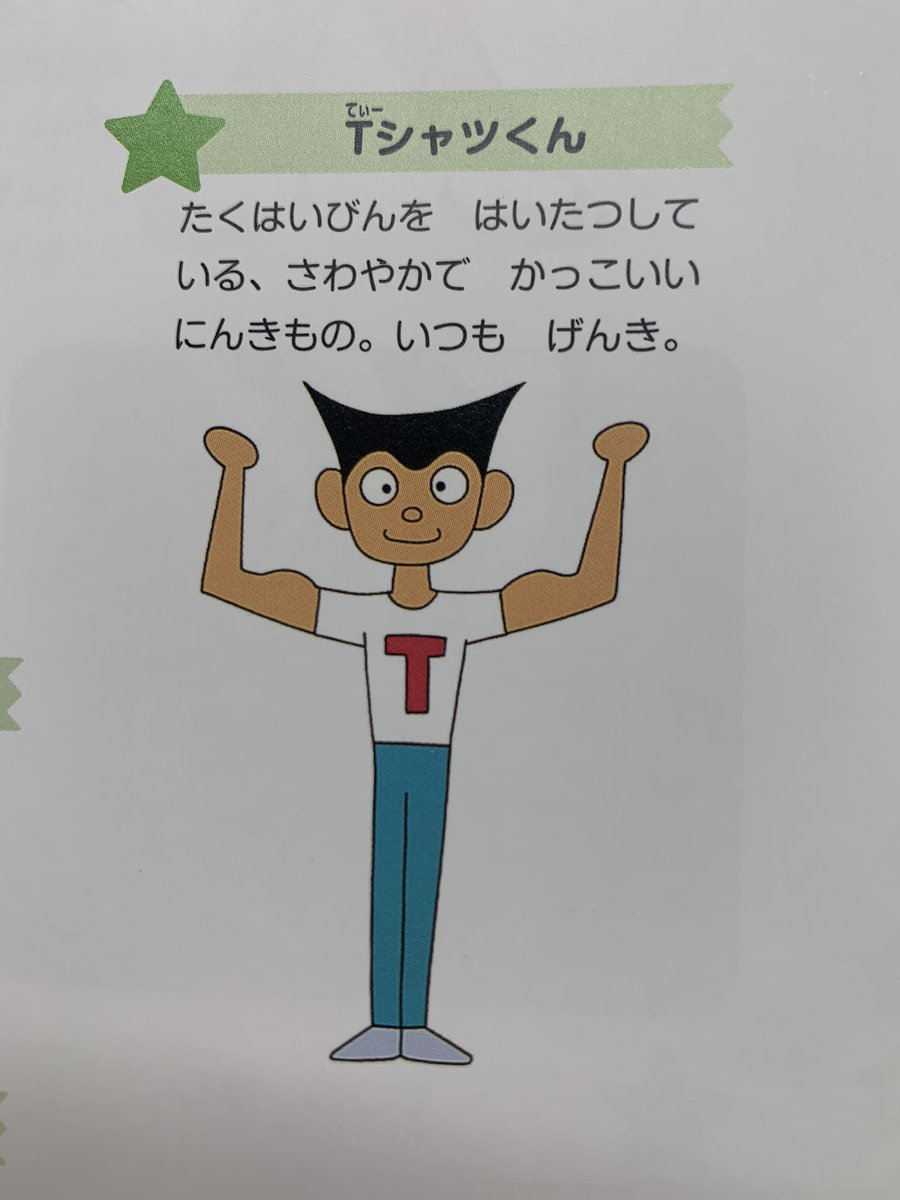 ただしフル回転 以上 アンパンマン大図鑑より抜粋 大好きなお子さんは逆に毎晩読めと言われ苦痛 分厚い だったりしますが とても面白い図鑑です セット売りのばいきんまん大図鑑も面白いよ 画像は彼の後ろ姿 ただしフル回転 以上 アンパンマン大図鑑より抜粋 大好きなお子さんは逆に毎晩読めと言われ苦痛 分厚い だったりしますが とても面白い図鑑です セット売りのばいきんまん大図鑑も面白いよ 画像は彼の後ろ姿