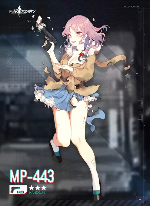 ドルフロ 3月のログインボーナスの報酬 3 Hg Mp 443 ハシモッコリ ゲームブログ