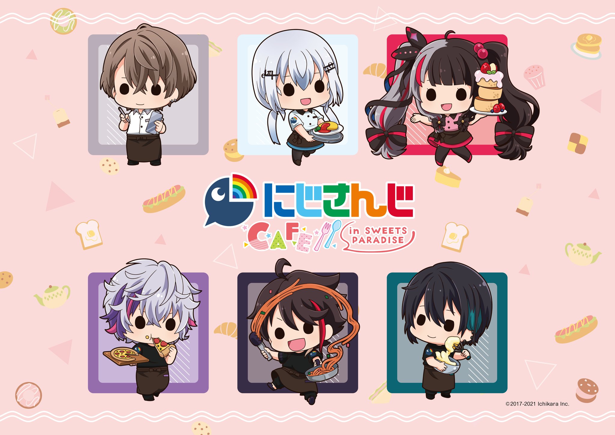 スイーツパラダイスコラボ 公式 にじさんじcafe In Sweetsparadise 開催決定 バーチャルライバー にじさんじ とのコラボカフェ開催が決定しました 三枝明那さん 葉加瀬冬雪さん 加賀美ハヤトさん 夜見れなさん 黛灰さん 不破湊さんが登場 スイーツパラダイスコラボ 公式 にじさんじcafe In Sweetsparadise 開催決定 バーチャルライバー にじさんじ とのコラボカフェ開催が決定しました 三枝明那さん 葉加瀬冬雪さん 加賀美ハヤトさん 夜見れなさん 黛灰さん 不破湊さんが登場