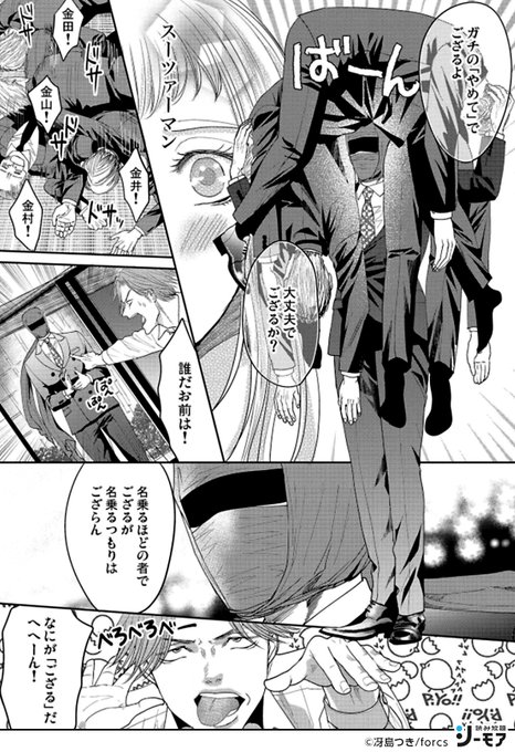 Tl漫画 を含むマンガ一覧 いいね順 ツイコミ 仮 Tl漫画 を含むマンガ一覧 いいね順 ツイコミ 仮