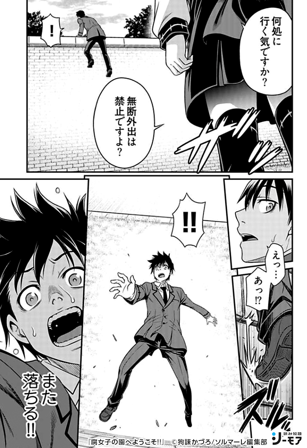 コミックシーモア 読み放題 Pr 3 4 T Co Vtcudbw6ry 青年漫画 読み放題 初回登録7日間無料 Pr T Co U1e1uyln5h Twitter