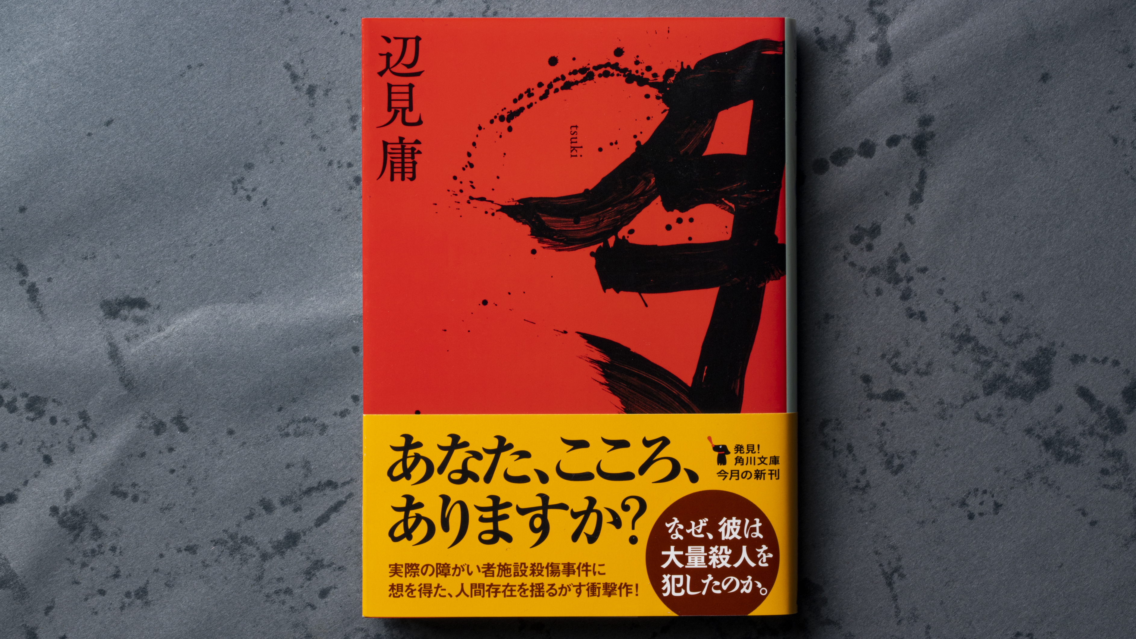 もの食う人びと Twitter Search Twitter