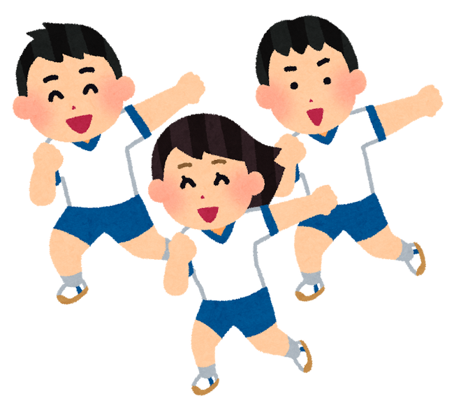 体育のtwitterイラスト検索結果 体育のtwitterイラスト検索結果