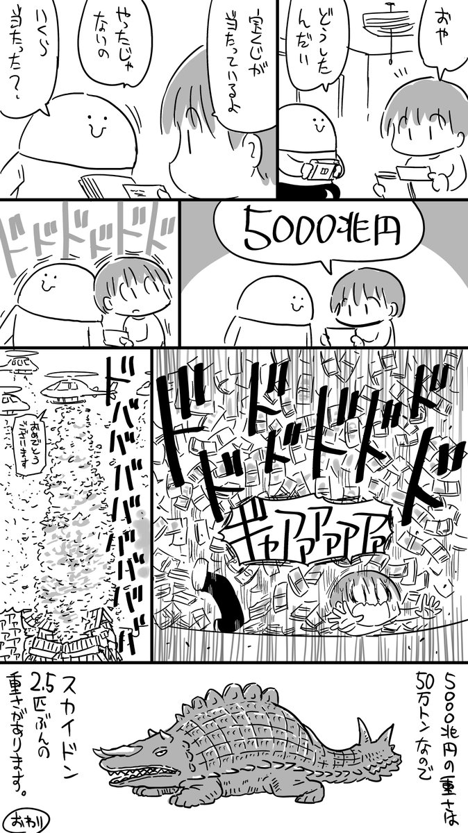 Twoucan 中村ゆきひろ Nmurayukihiro