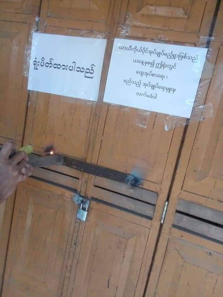 EIEiSwe15's tweet photo. သပိတ္က်င္းၿမိဳ့နယ္ ၄ မိုင္ရြာ။ ရပ္ကြက္႐ုံး ဆိုင္းဗုဒ္ပါ ျဖဳတ္ၿပီးတံခါးပါ ဝရိန္​ေဆာ္ အ​ေသပိတ္လိုက္တာ။ https://t.co/eAngY1P09K