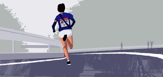 箱根駅伝のtwitterイラスト検索結果 箱根駅伝のtwitterイラスト検索結果