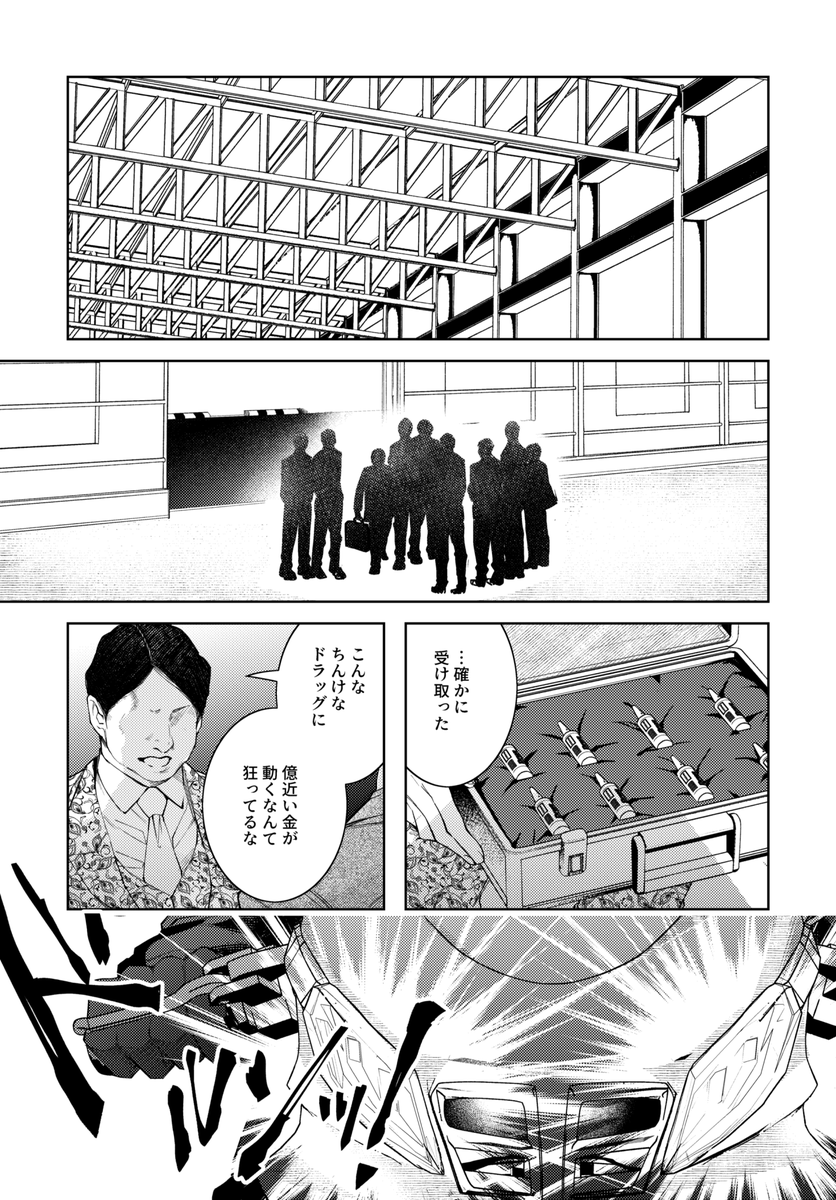 コンプリート サイコ 漫画 試し読み サイコ 漫画 試し読み コンプリート サイコ 漫画 試し読み サイコ 漫画 試し読み