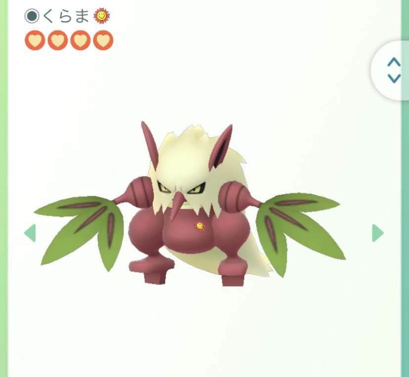 ポケモンgo ダーテングの色違い 入手方法と実装状況 攻略大百科