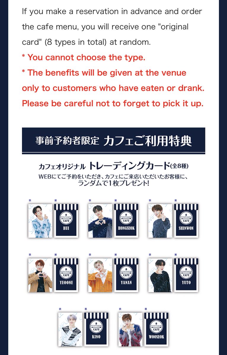 Pentagon Ina Pentagon Cafe Goods Date March 8 21 April 11 21 Venue Tokyo Box Cafe Space Omotesando Hills Details T Co Blg1z5rbrl 펜타곤 Pentagon Cube Ptg T Co 0kfvwujclm