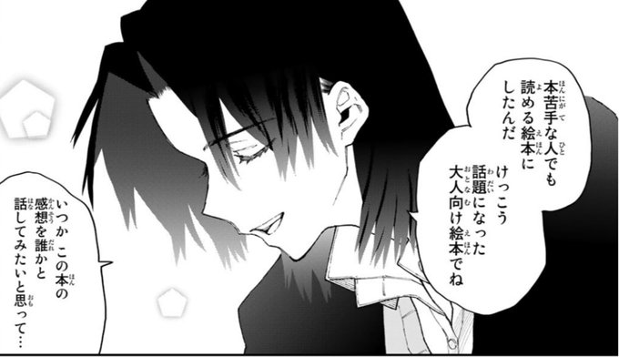 ミツキさん がハッシュタグ クーデレ をつけたツイート一覧 1 Whotwi グラフィカルtwitter分析