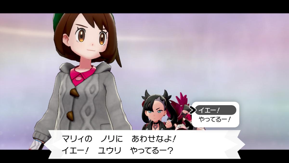 モアタ イエー やってるー モアタ イエー やってるー