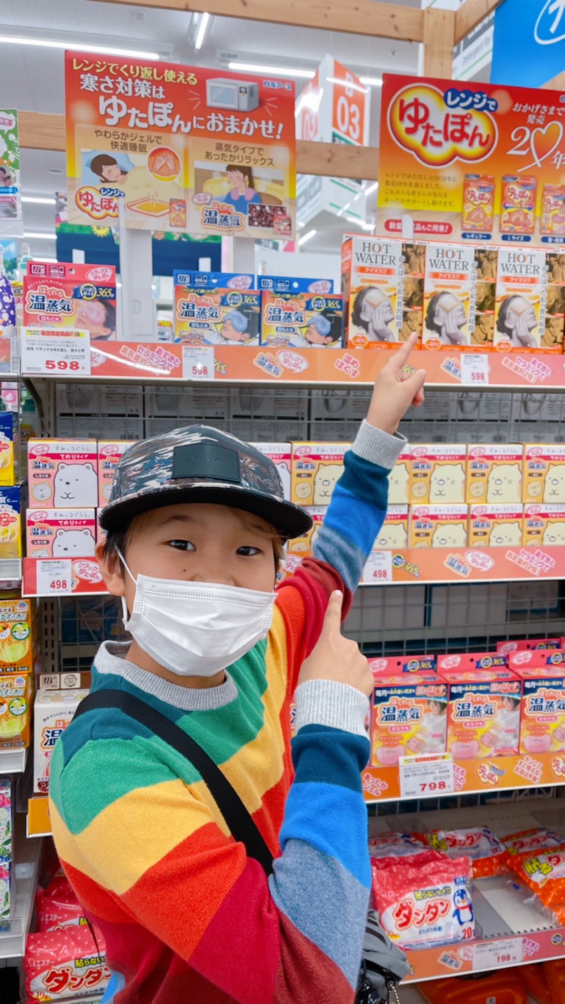 中村幸也 ゆたぼんのパパ On Twitter たまにゆたぼんのことを ゆたぽん と呼ぶ人がいますが ゆたぼん です あだ名禁止
