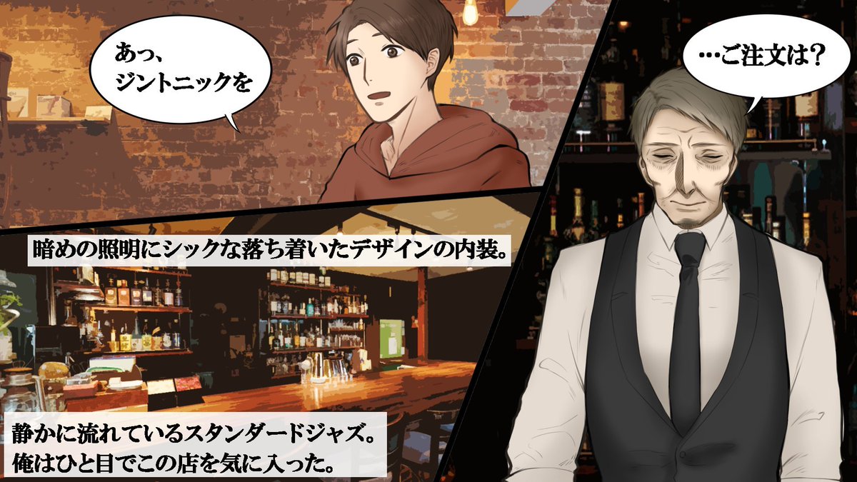 ホラー漫画 コミックパンダyoutube2 1 万人 今日公開する話は 白いワンピースの女とbar です T Co Hd4ppubrkk 白いワンピースの女 が通う怪しいbar どんな秘密が隠されているんだろう ついて行ってみると 怖い話