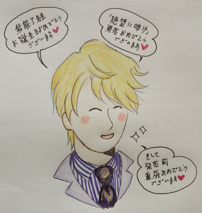 紫能了 Shinou Ryoさん の最近のツイート 4 Whotwi グラフィカルtwitter分析 紫能了 Shinou Ryoさん の最近のツイート 4 Whotwi グラフィカルtwitter分析