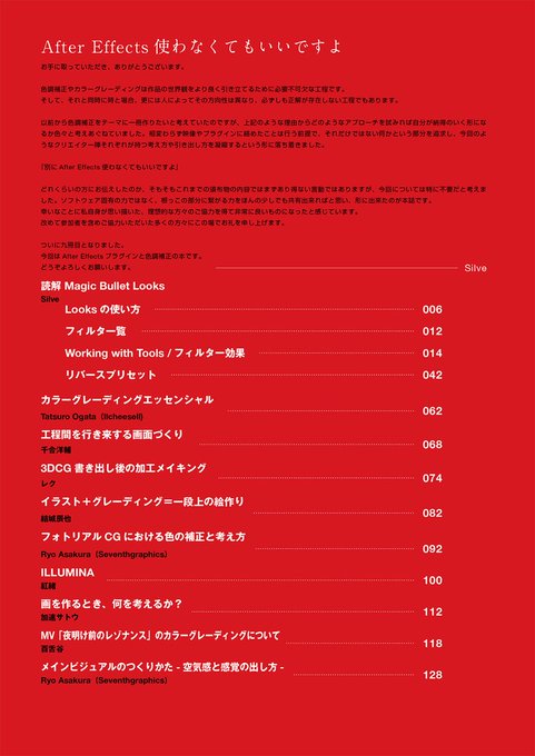 Flashback Japanさん の人気ツイート 5 Whotwi グラフィカルtwitter分析