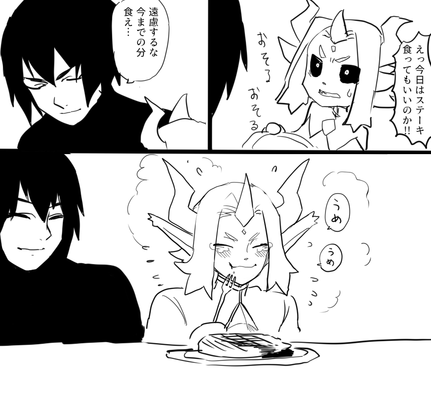 #過去絵を投げて絵を描いた気になろうキャンペーン 