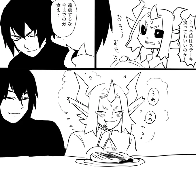 #過去絵を投げて絵を描いた気になろうキャンペーン 