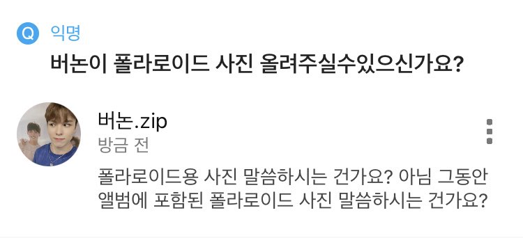 VERNON_ZIP's tweet photo. https://t.co/R14jL1IrJ3