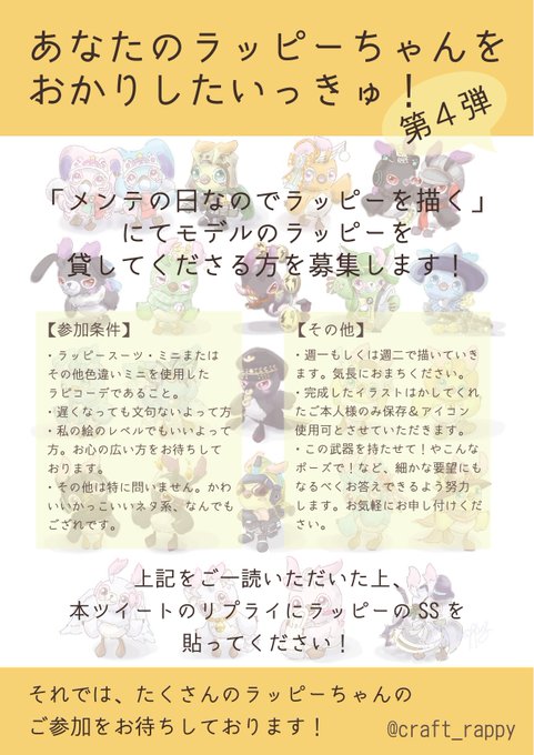 122枚目のtwitterイラスト検索結果