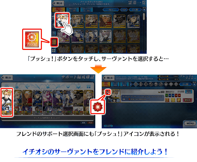 Tweets Listaイチ Dio El Hash Fgo 1 Whotwi Grafica De Analisis De Twitter