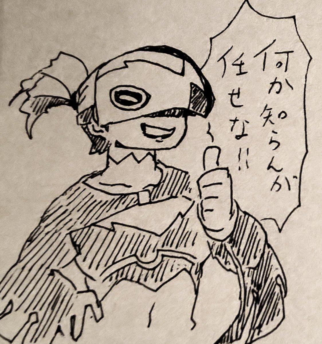 Bekop0m3 そう言うのいいですよね ワカル ガッツポーズ ありがと ユルネジの漫画