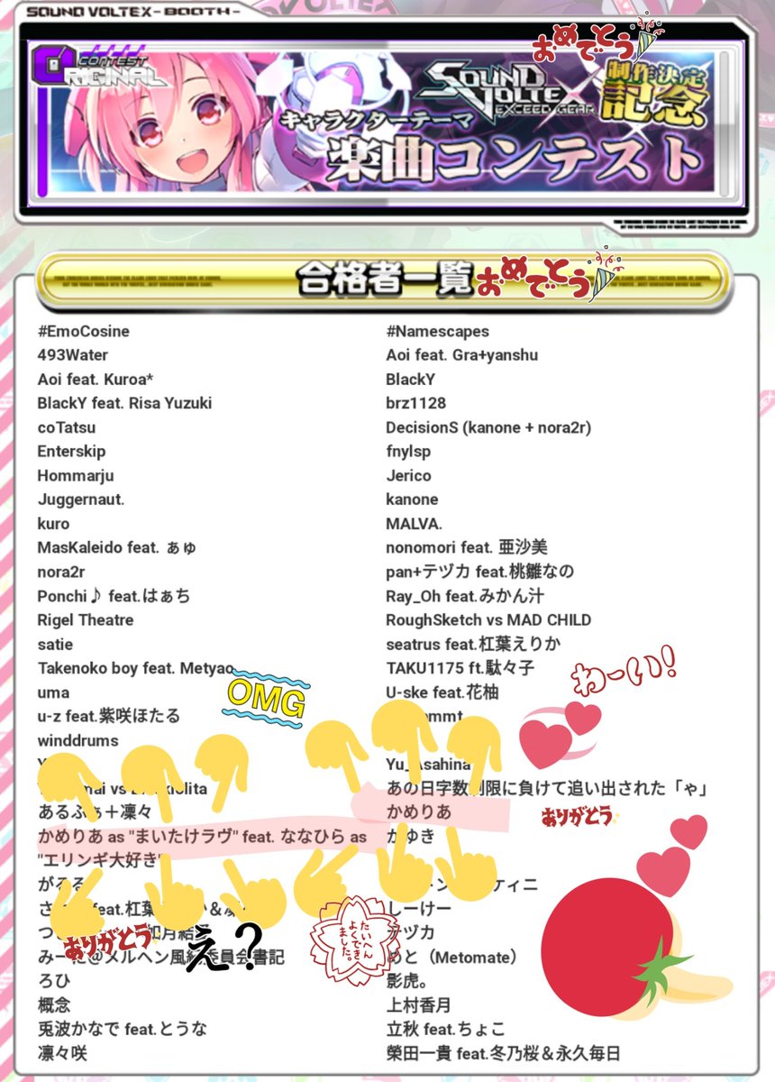コンプリート かめりあ 曲 カメリア 曲 コンプリート かめりあ 曲 カメリア 曲