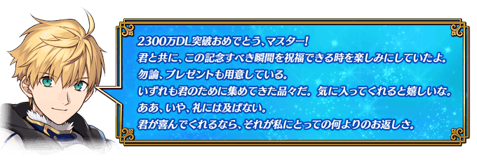 バゲ子のために周回するヴァンさん がハッシュタグ Fate をつけたツイート一覧 1 Whotwi グラフィカルtwitter分析 バゲ子のために周回するヴァンさん がハッシュタグ Fate をつけたツイート一覧 1 Whotwi グラフィカルtwitter分析