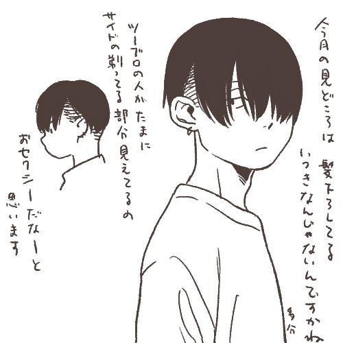 Twoucan 小池定路 Koike Sadaji Twoucan 小池定路 Koike Sadaji