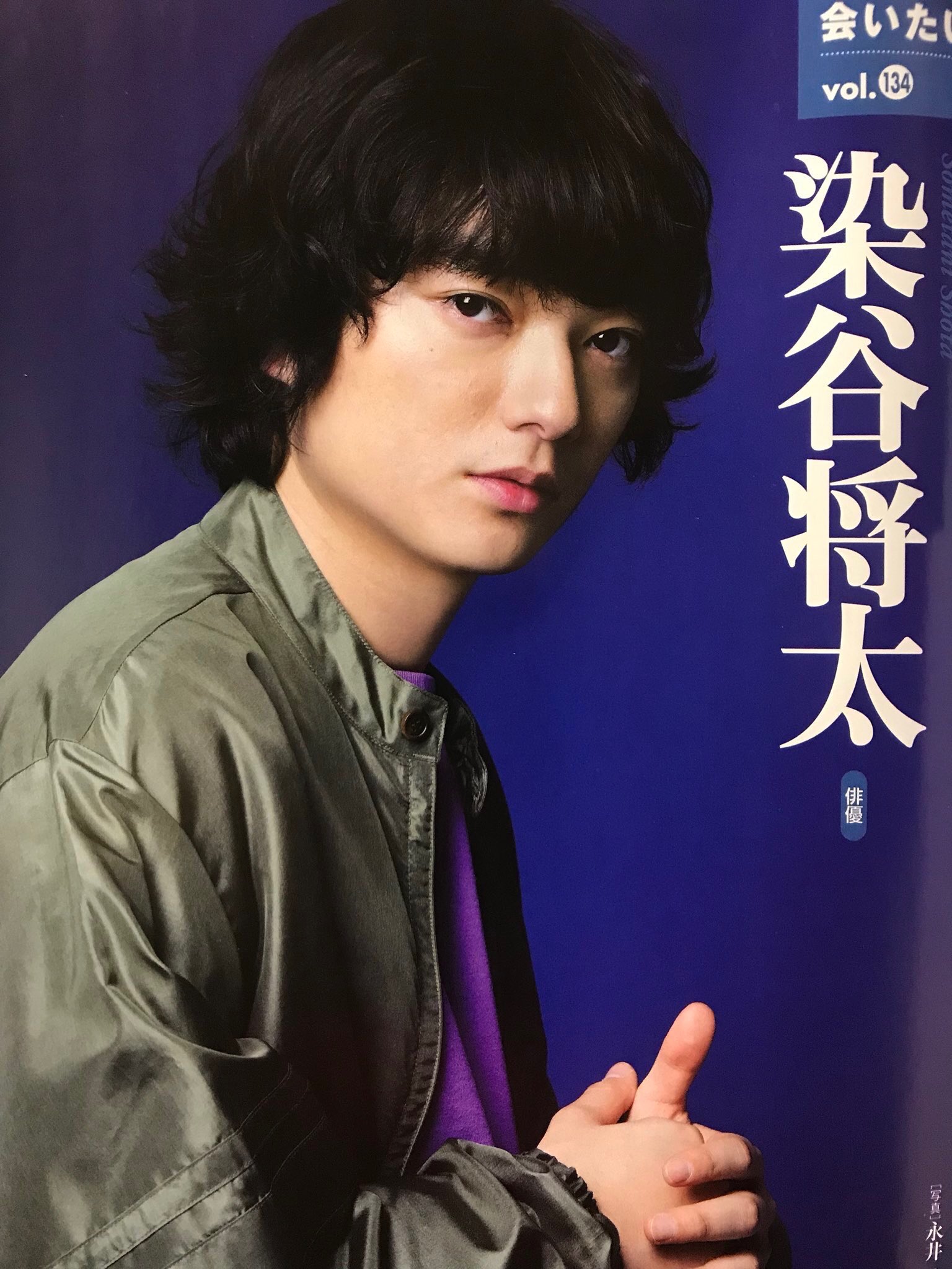 染谷将太画像放出on Twitter 染谷将太https T Co Zrnnnuk5by Twitter