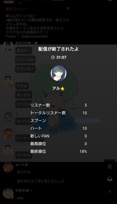 桑田佳祐のtwitterイラスト検索結果 桑田佳祐のtwitterイラスト検索結果