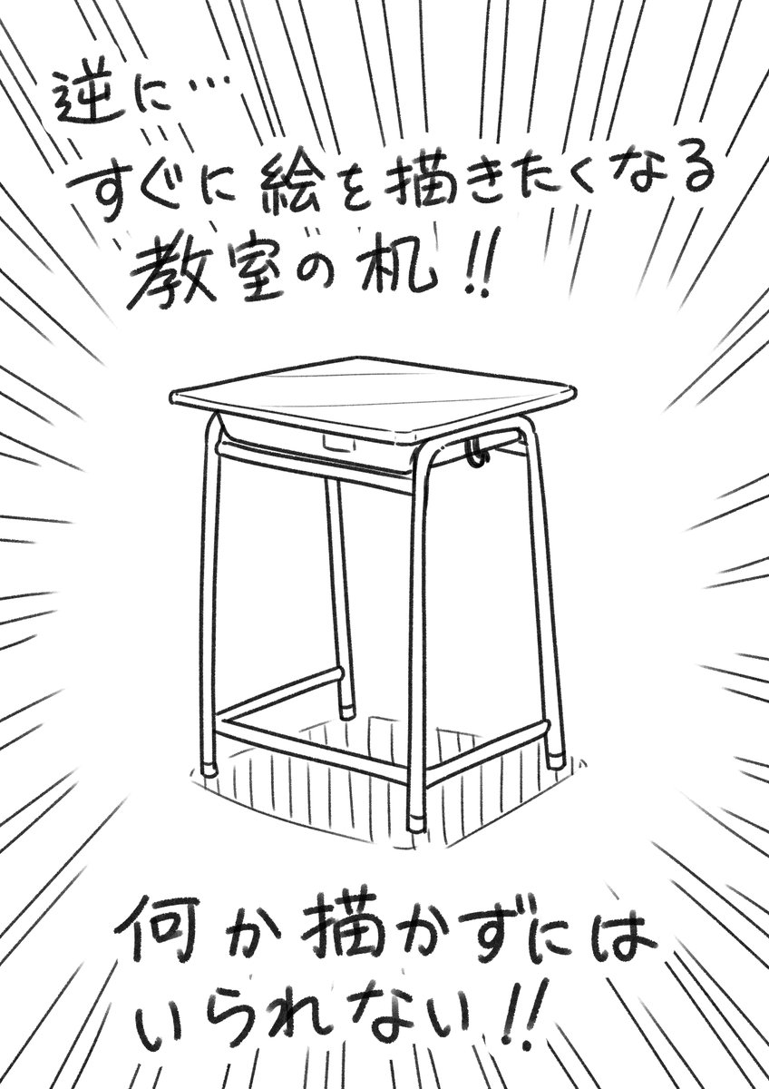 コハラモトシ イラスト有償依頼受付中 準備に手間がかかるほど失うやる気 コハラモトシ イラスト有償依頼受付中 準備に手間がかかるほど失うやる気