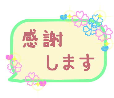 月初のtwitterイラスト検索結果 古い順