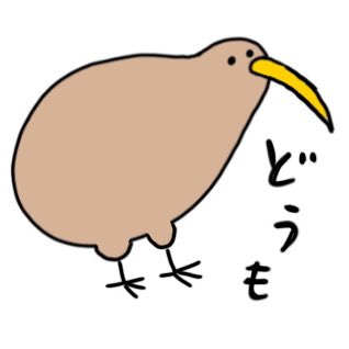 猫の日だがトリをあげる勇気のtwitterイラスト検索結果