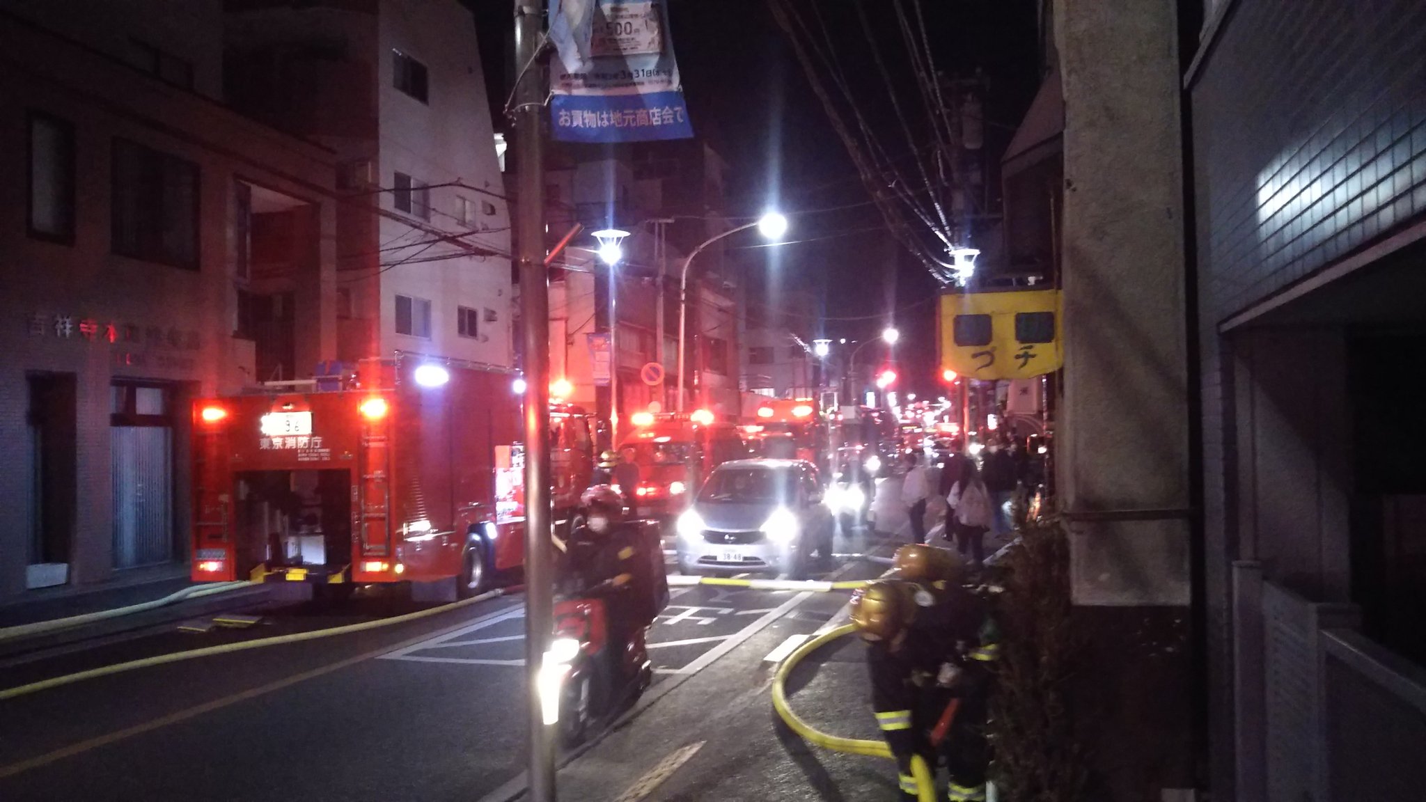 吉祥寺で大きな火事が起きた現場の画像