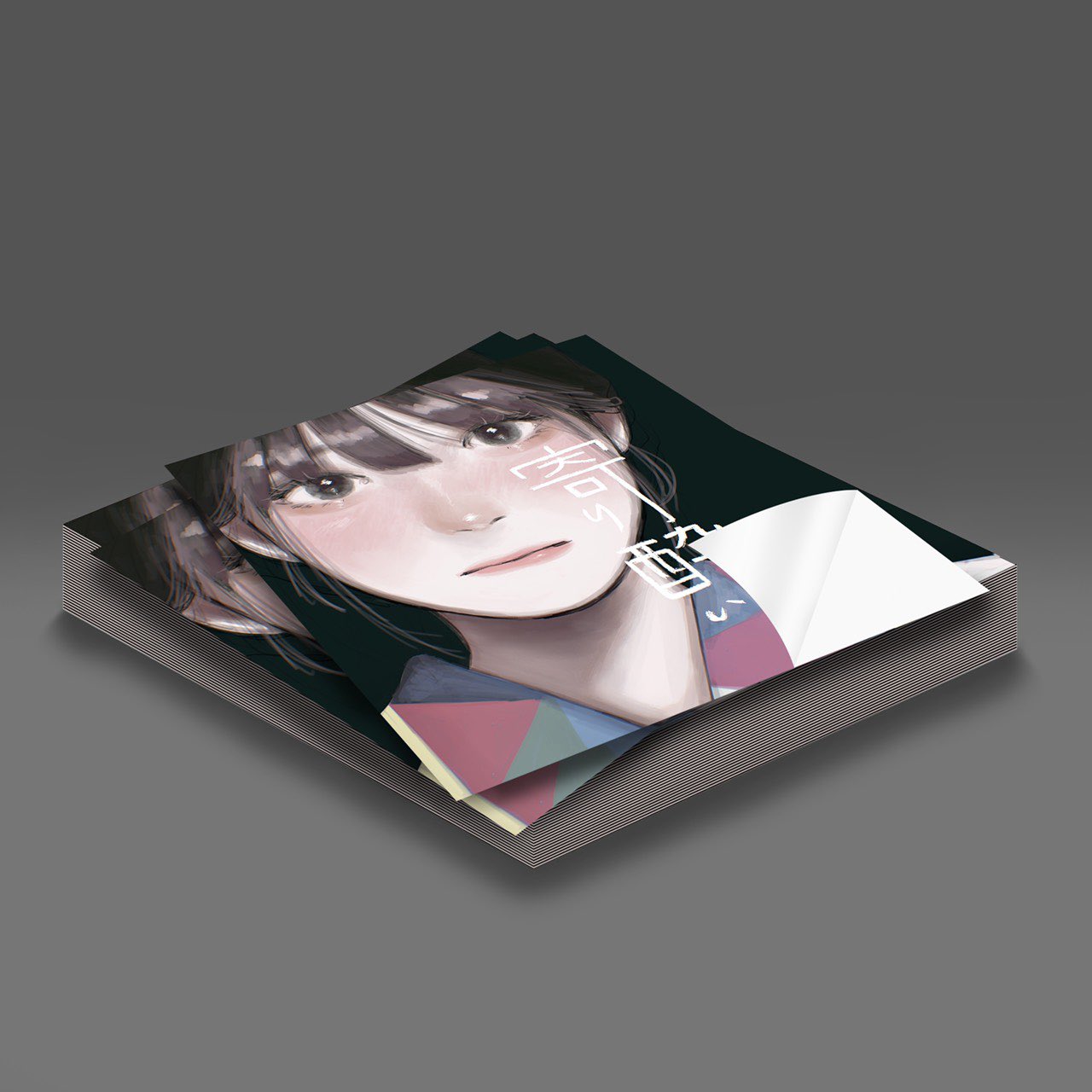 和ぬか on X: 