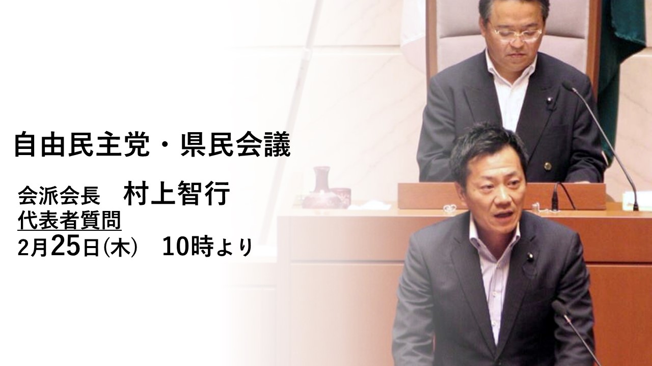 活動報告 ブログ 佐々木幸士 こうし 公式ウェブサイト