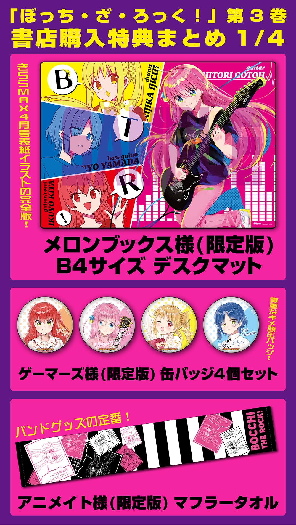 まんがタイムきらら編集部 on X: まんがタイムきらら編集部 on X: