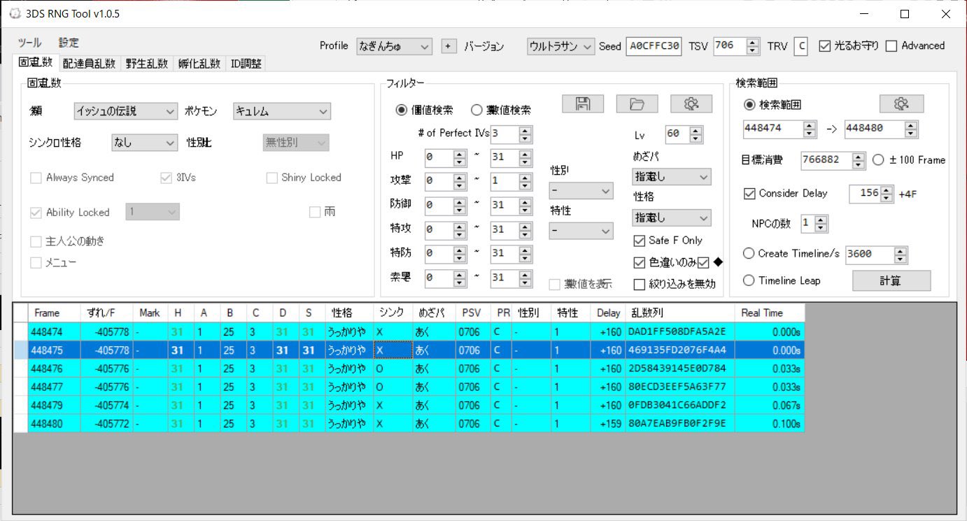 オニオン Aiiister 1228 Twitter