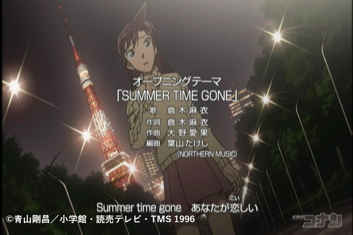アニメ名探偵コナン1000回記念 公式 25年の歴史がつまった The Best Of Oped 10年のoped 1月16日 Ed Hundred Percentfree Hello T Co 2twcpuwxys Yesterday 2月6日 Op Garnet Crow As The Dew 8月7日 Op 倉木麻衣