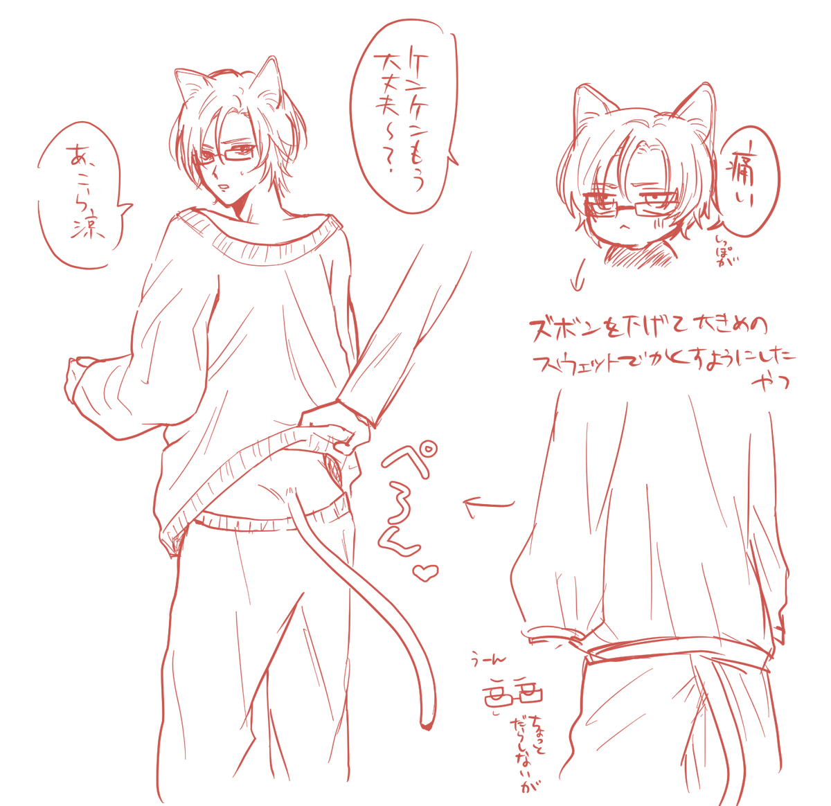 ねこのひ何回引きずるんですかって感じなんですけど…………… 