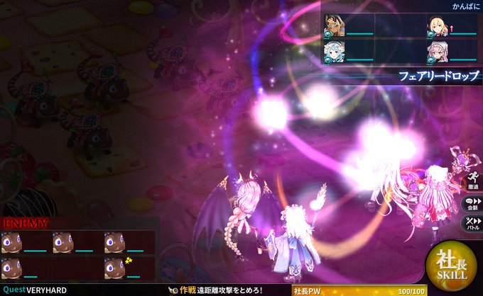 かんぱに ガールズ公式さん がハッシュタグ タケダ一樹 をつけたツイート一覧 1 Whotwi グラフィカルtwitter分析