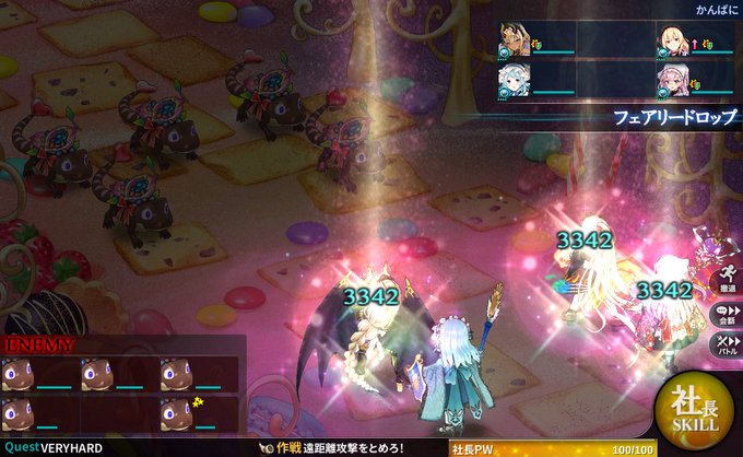 かんぱに ガールズ公式さん がハッシュタグ タケダ一樹 をつけたツイート一覧 1 Whotwi グラフィカルtwitter分析