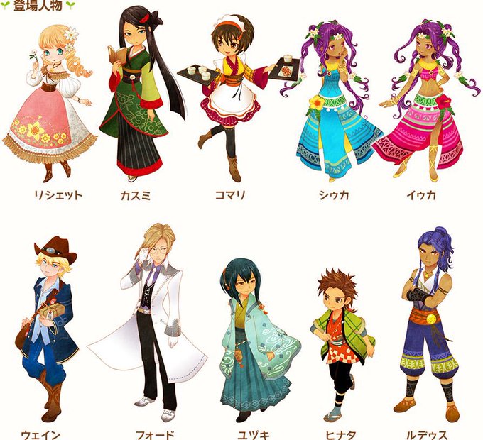 牧場物語 3つの里の大切な友だち まとめ 評価などを1日ごとに紹介 ついラン