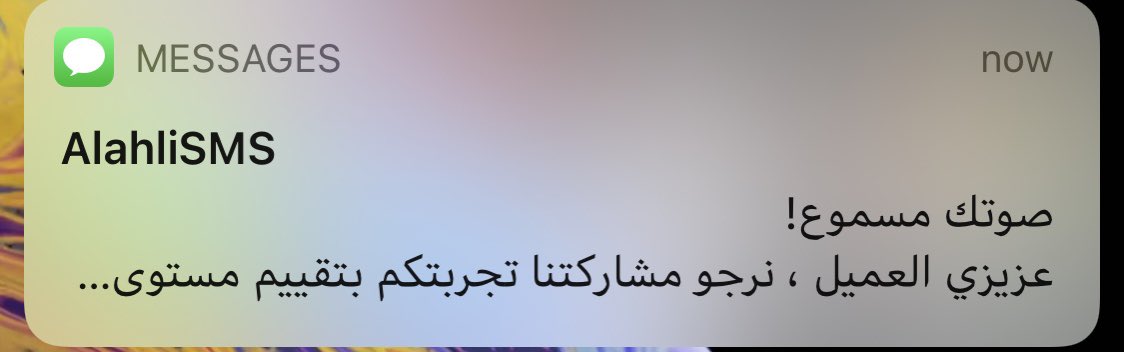 ‏مَفْقُود➰ tweet media