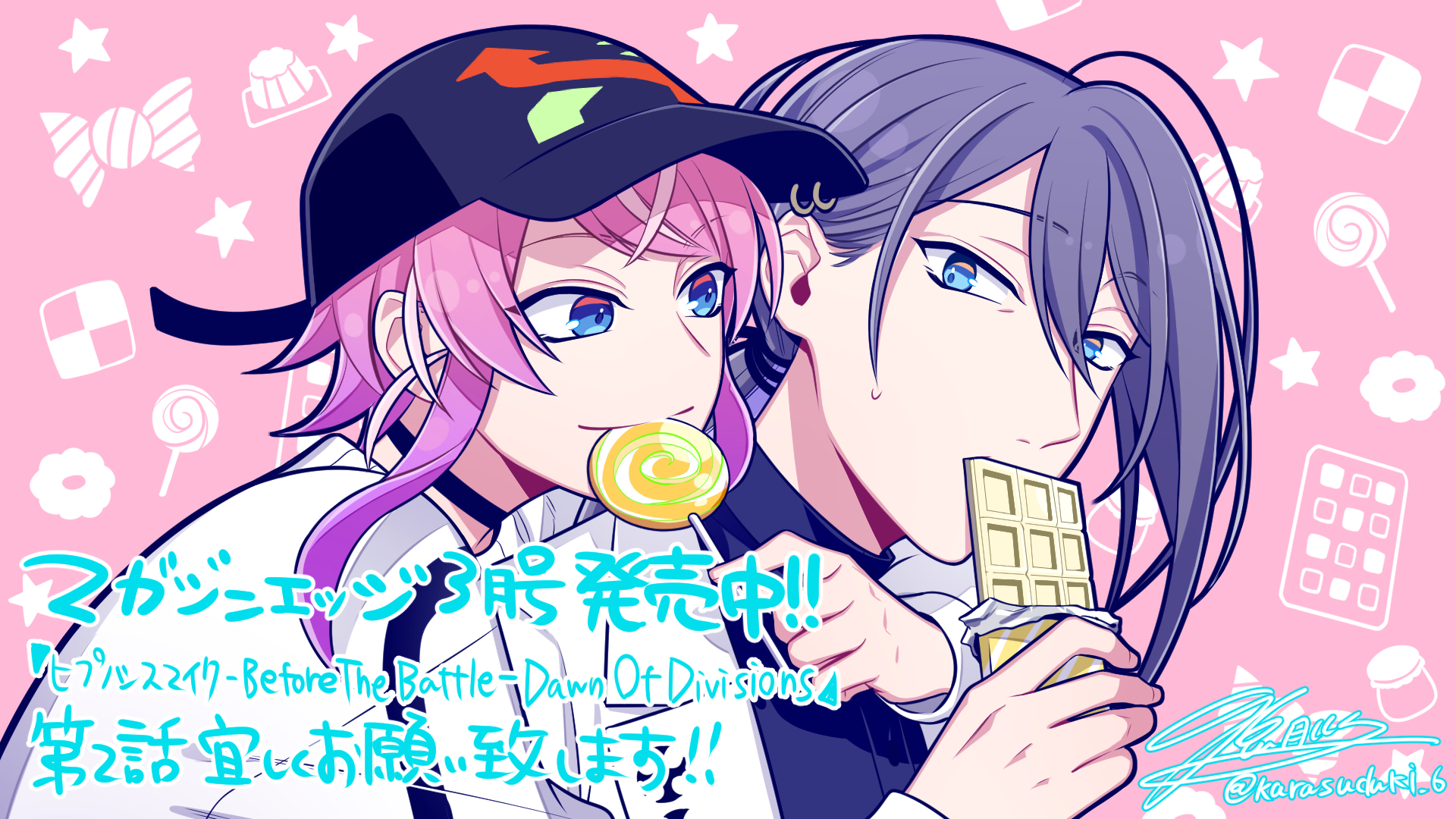 鴉月ルイ◇幽不A③巻8/4発売！ on X: 