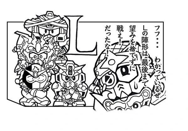迷彩柄とゲルマンと阿修羅と猛牛からみんなにエール(L) #忍者の日 