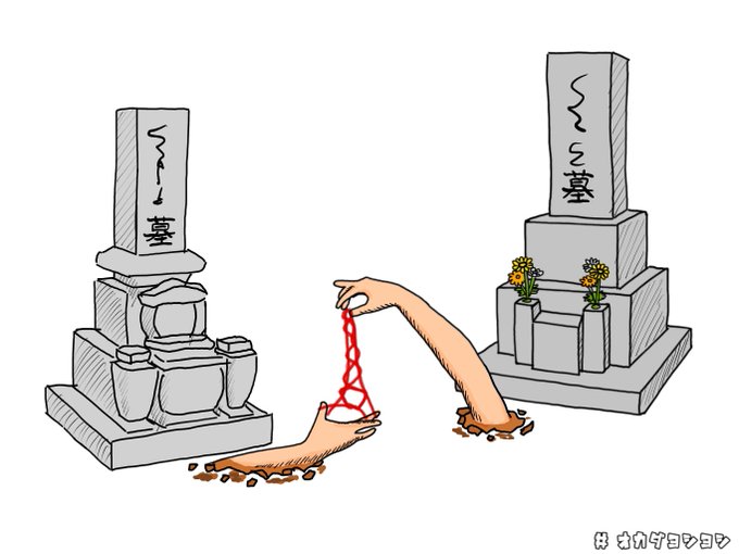 おばけにゃ学校ものtwitterイラスト検索結果 おばけにゃ学校ものtwitterイラスト検索結果