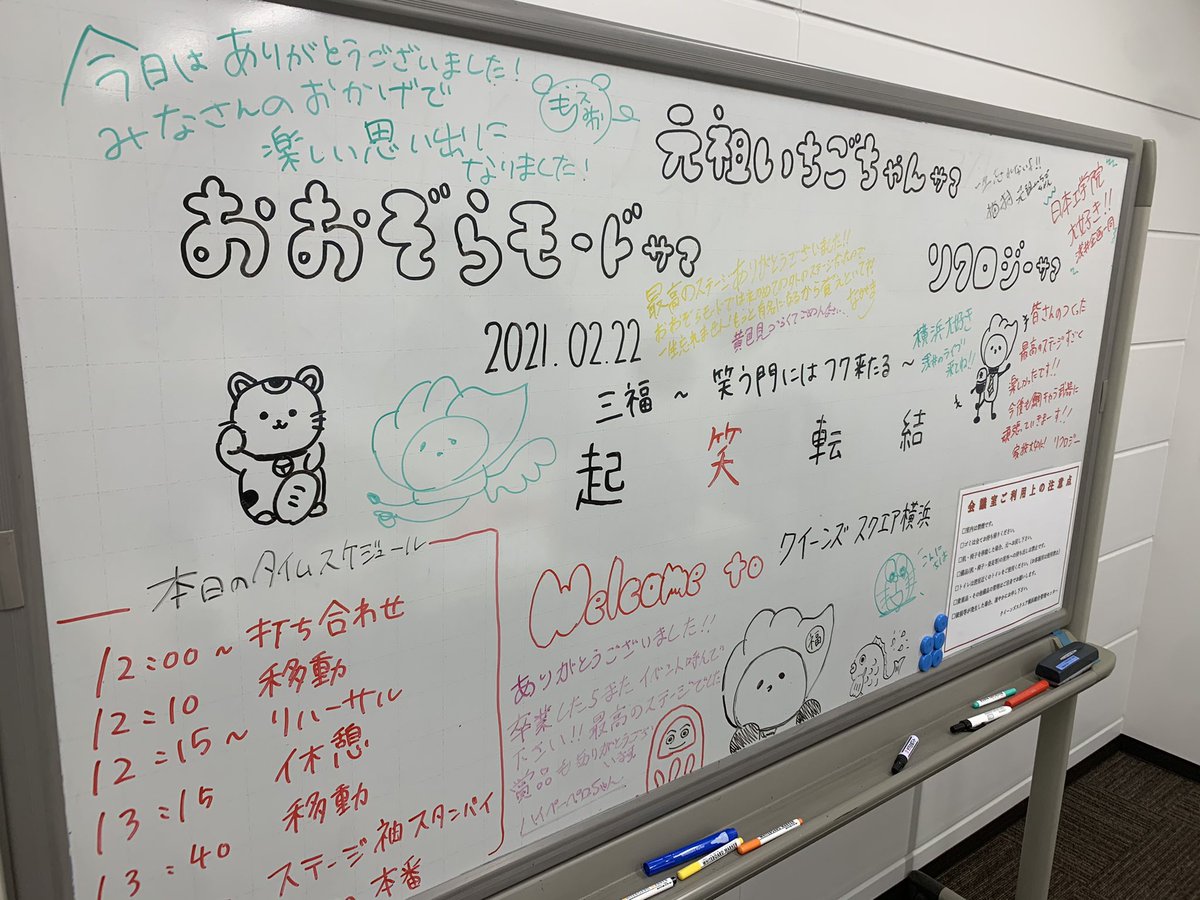 4_riku's tweet photo. 日本工学院の企画「起笑転結」にお邪魔してきましたー😆😆
生徒さんがすごく丁寧で最高のステージでした！！！！！！
僕らのことどうか忘れずに、また呼んでくださーい！！！！！！！！！ https://t.co/WU1JcfQpEN