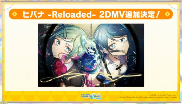 Nezu 新規書き下ろし第2弾 Moremore Jump Music By Divela プロセカ ワンダショちゃんねる プロセカ生放送