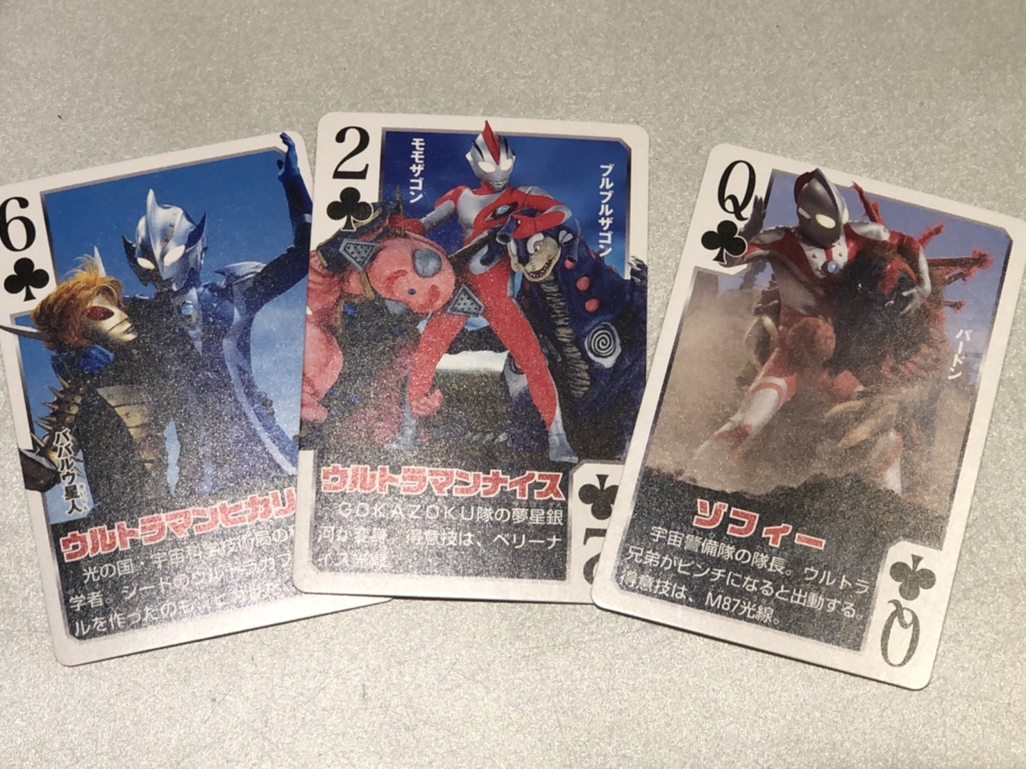 生そば 未知が満ちてるフロンティア 帰ってきたウルトランプ Twitter